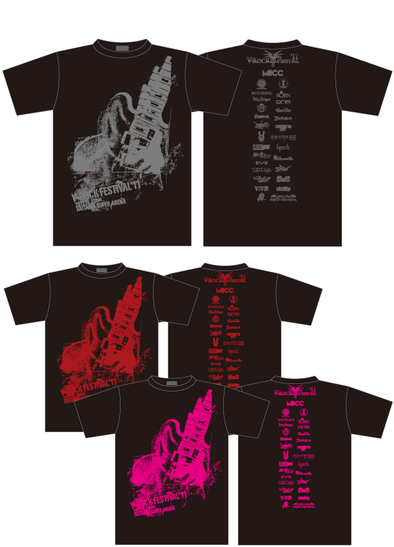 v-rock3